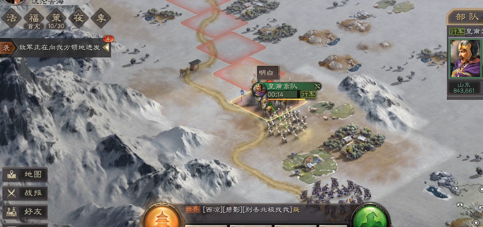 三国志战略版博望坡如何打