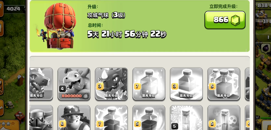 部落冲突如何发展更快