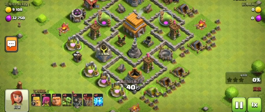 部落冲突五级怎么摆放