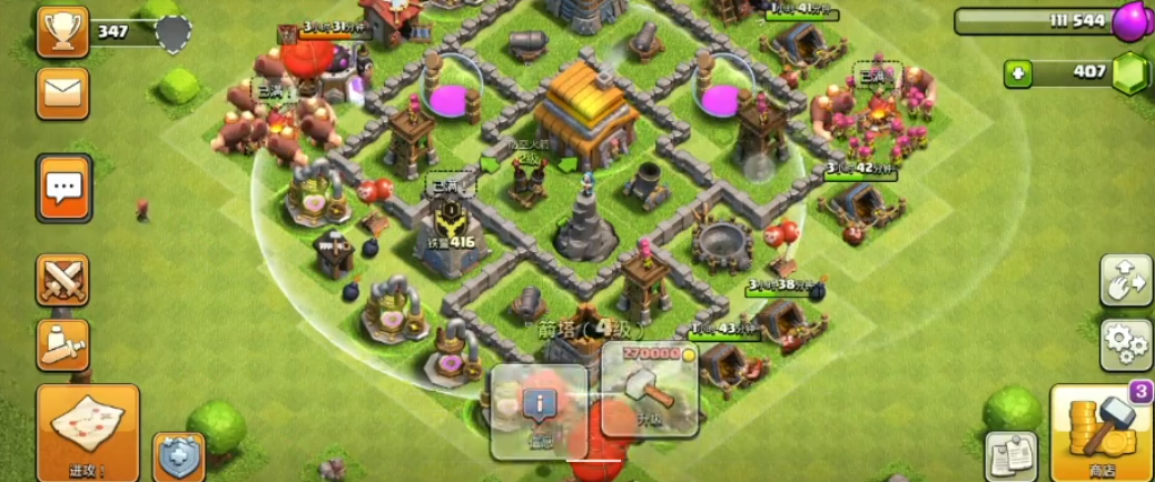 部落冲突五级怎么摆放