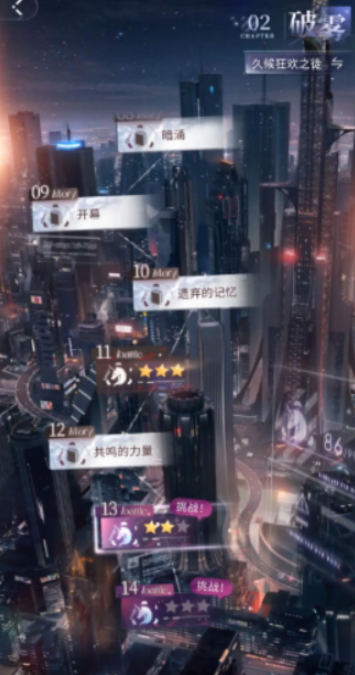 恋与深空怎么升级25级