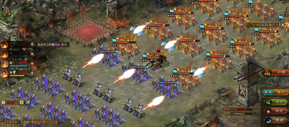 攻城掠地怎样给将领快速升级