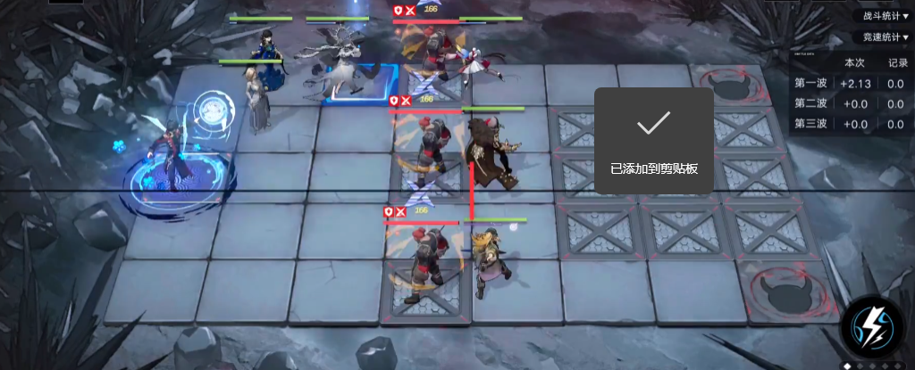 无期迷途如何破除核心