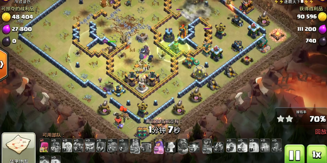 部落冲突如何守城墙