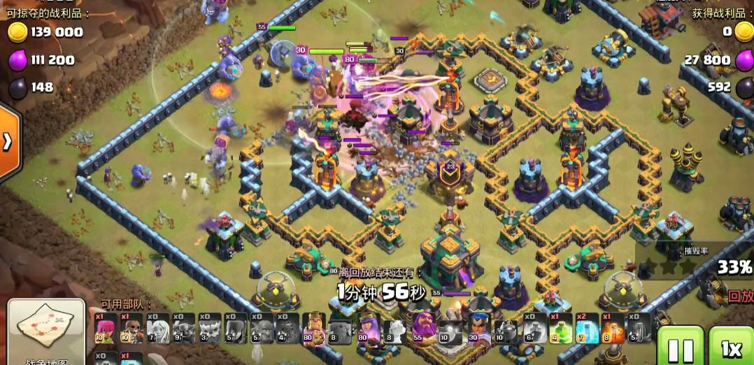 部落冲突如何守城墙