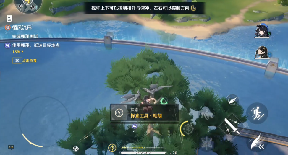 鸣潮的飞行耐久怎么增加