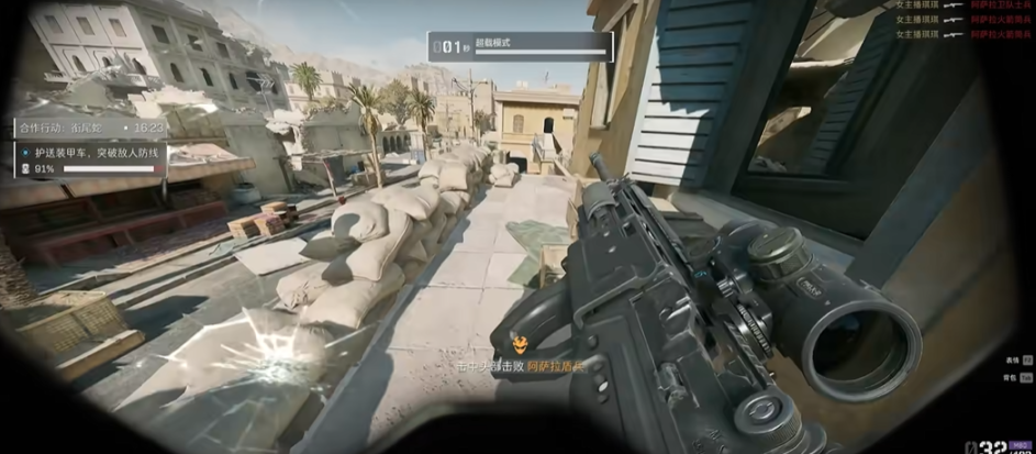 三角洲行动要怎么打才能厉害