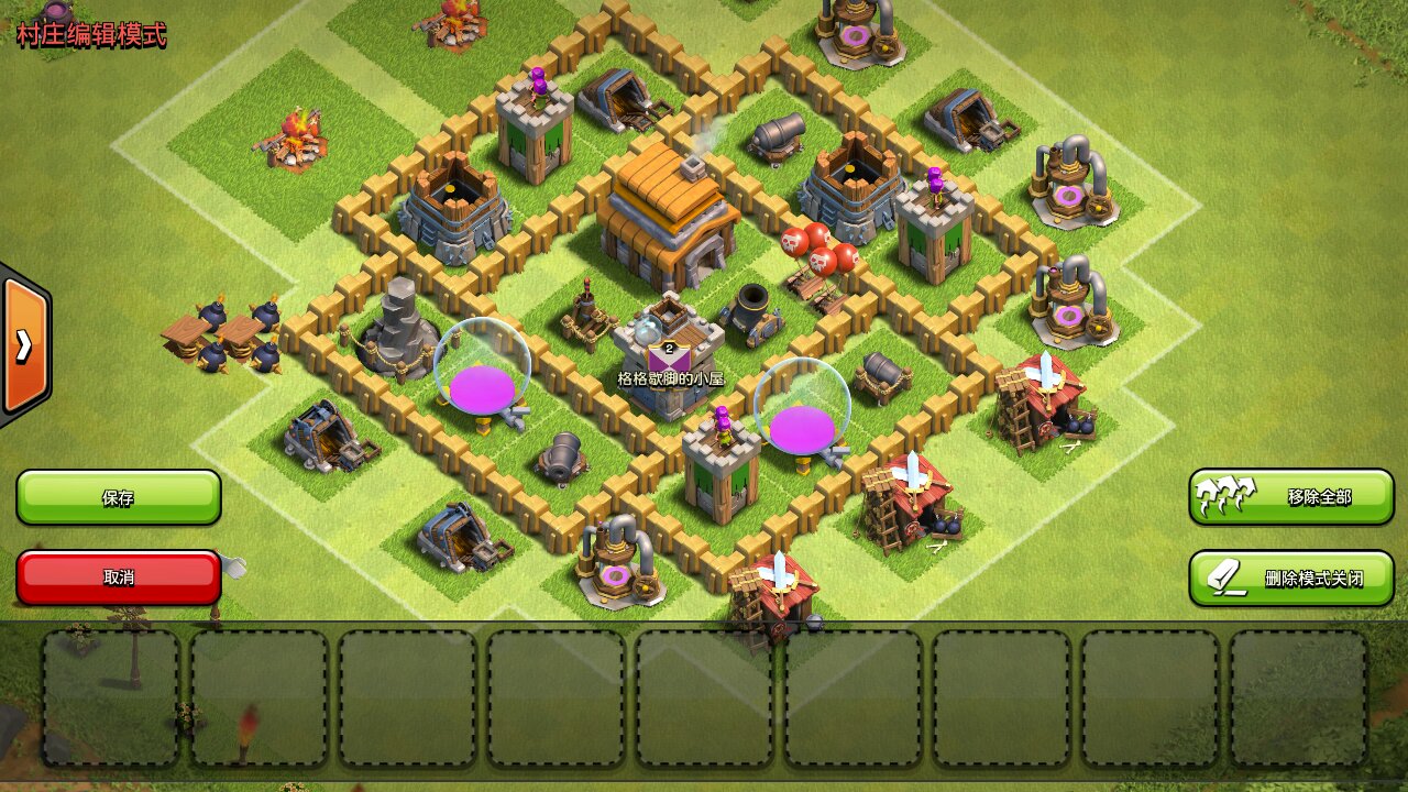 部落冲突咋样升级雷龙