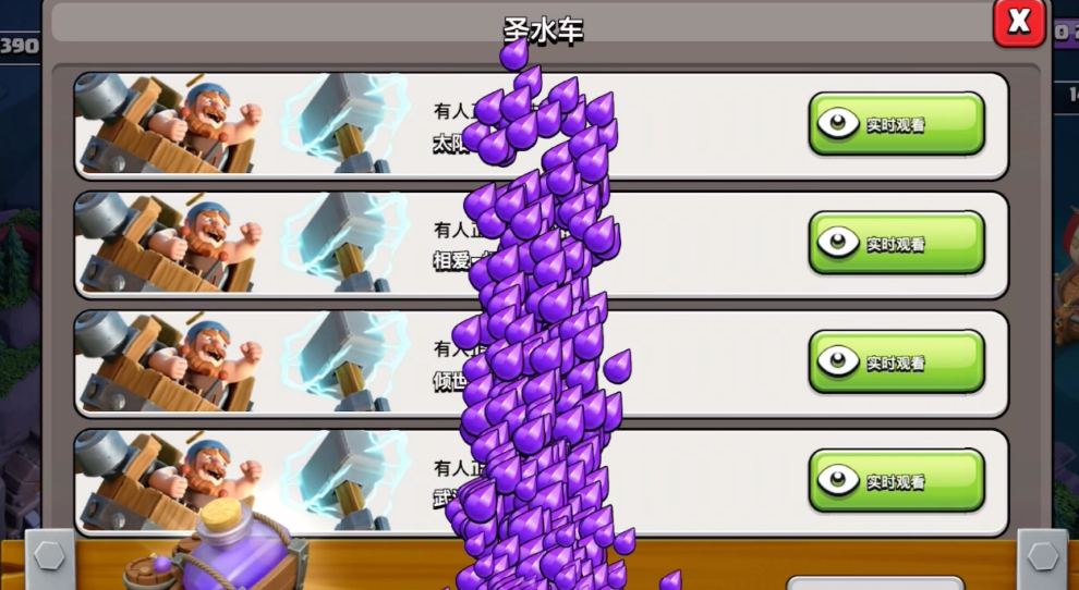 部落冲突如何用一级兵种