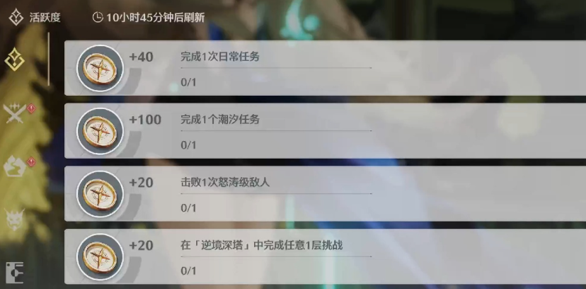 鸣潮紫色星光在哪