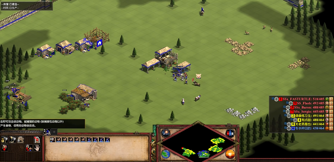 帝国时代2征服者中国怎么玩