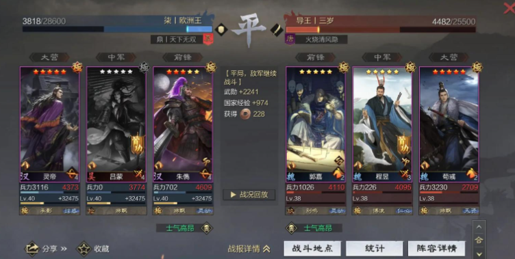 率土之滨攻城武勋怎么得