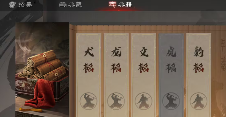 率土之滨磐阵善守怎么获得