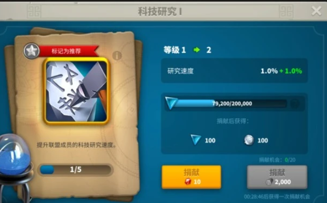 万国觉醒给盟友增援怎么用