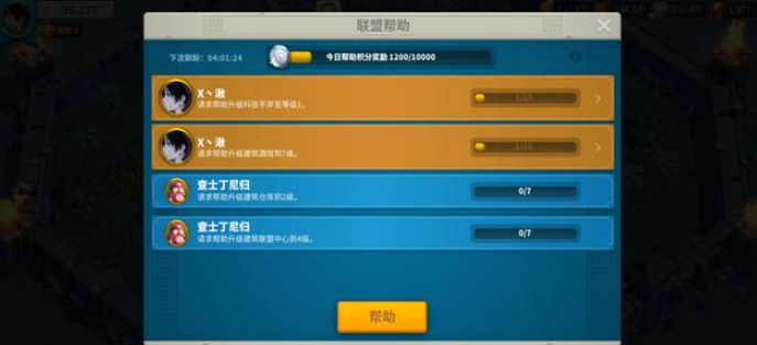 万国觉醒铁器时代怎么开启