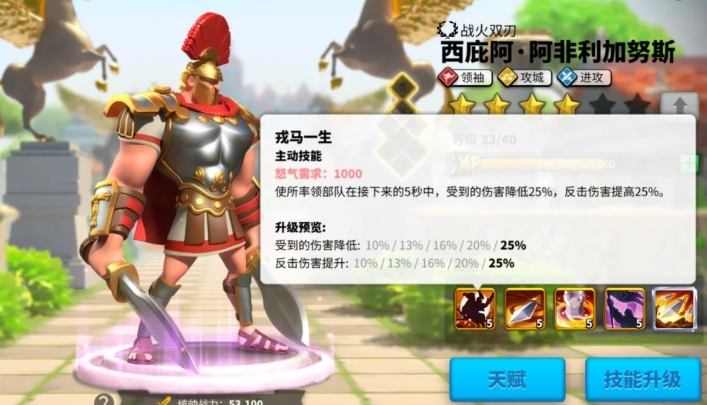 万国觉醒阿庇西怎么玩