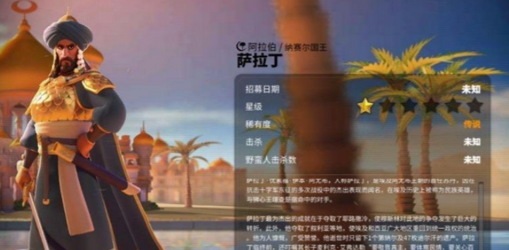 万国觉醒铁木真配什么