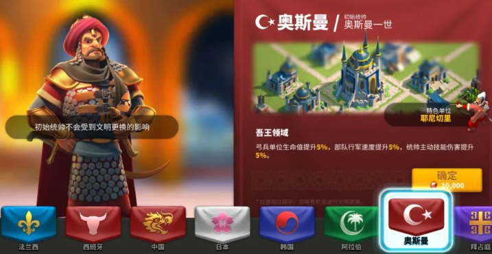 万国觉醒特色兵怎么获得