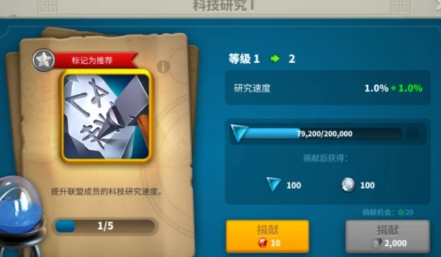 万国觉醒特色兵怎么获得