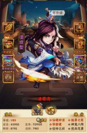 少年三国志红将橙将哪个好