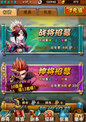 少年三国志红将橙将哪个好