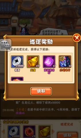 少年三国志魏国玄金武将都有哪些