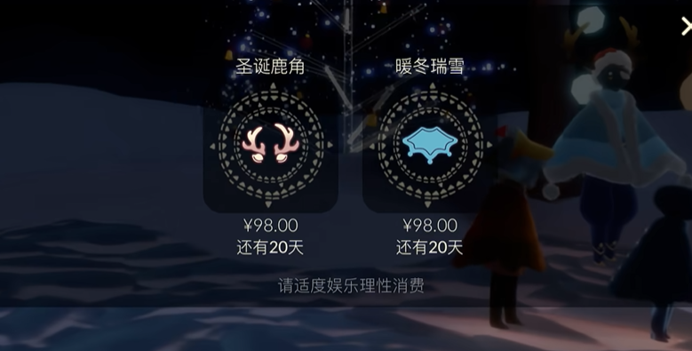 光遇鹿角头饰怎么获得