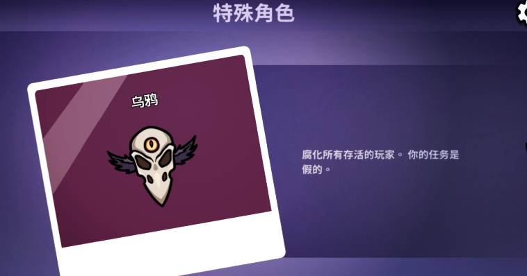 鹅鸭杀乌鸦有什么技能和特点