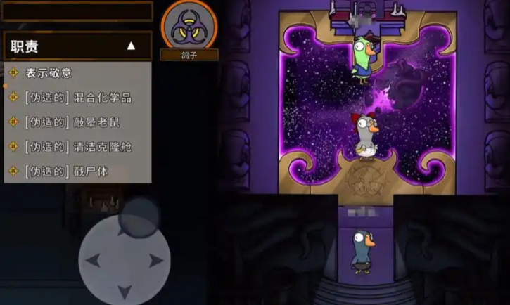 鹅鸭杀鸽子技能如何用的