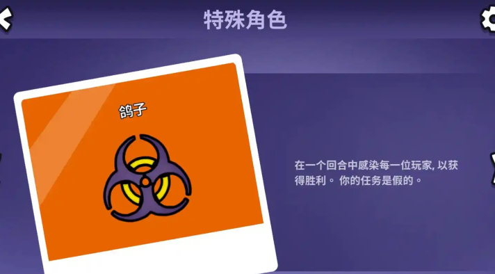 鹅鸭杀鸽子技能如何用的