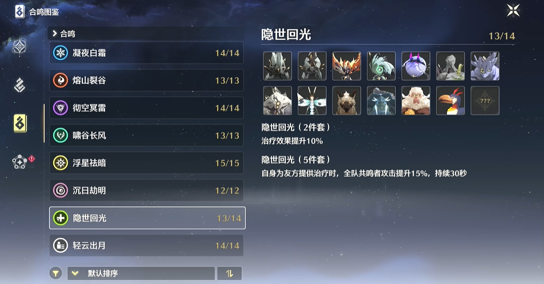 鸣潮决斗卡牌怎么获得