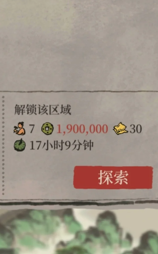 江南百景图如何快速开地