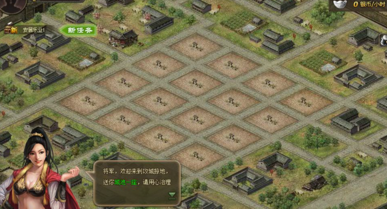 攻城掠地如何屯田