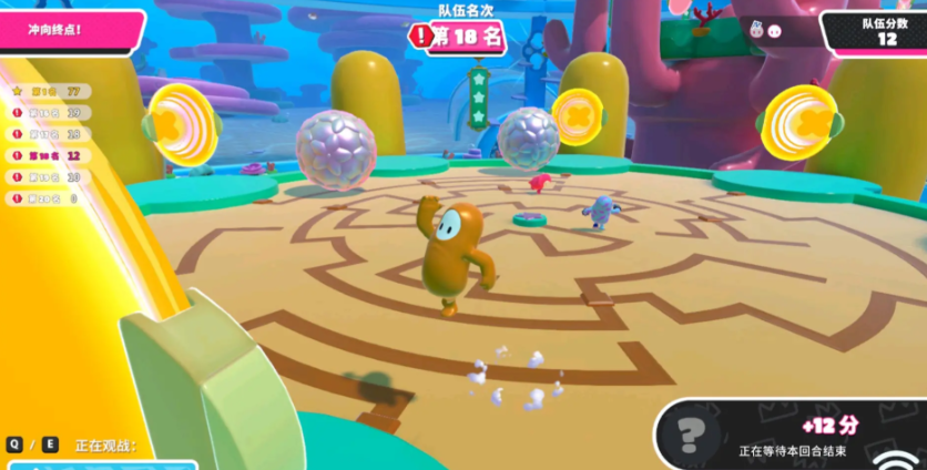 糖豆人谜题之路怎么看