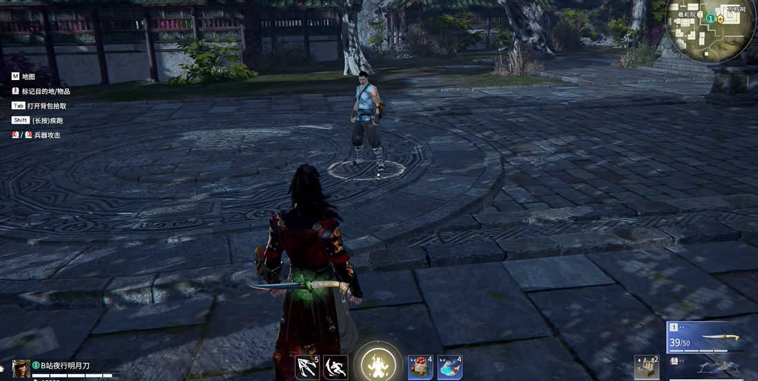 永劫无间为什么禁匕首