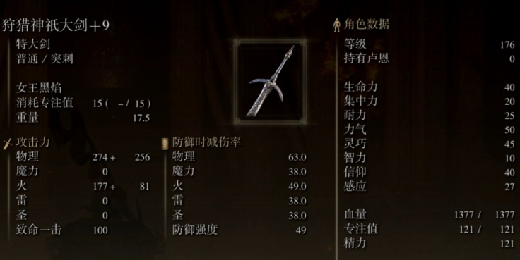 艾尔登法环新手开荒神器有哪些