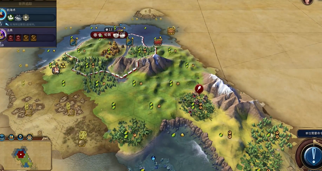 文明6大陆怎么区分的