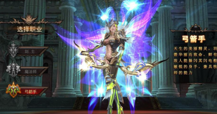 全民奇迹弓箭星魂阵怎么搭配