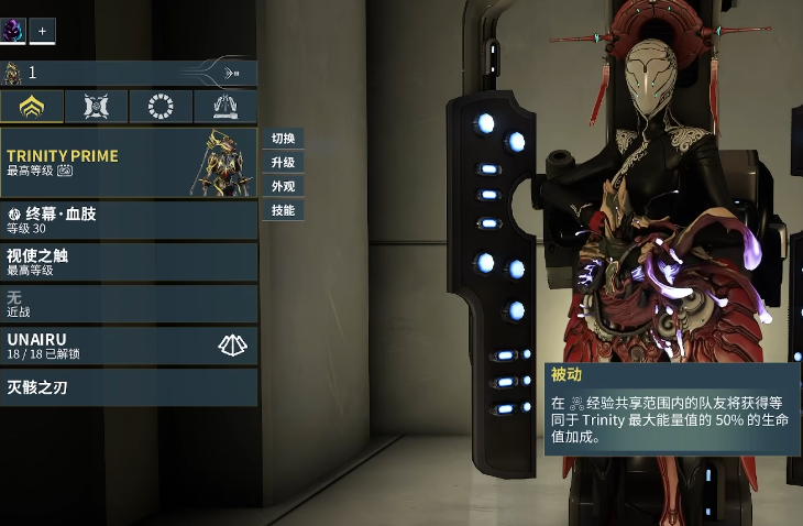 星际战甲有什么战甲值得买的吗