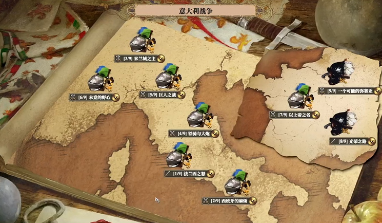 帝国时代2意大利战役怎么玩