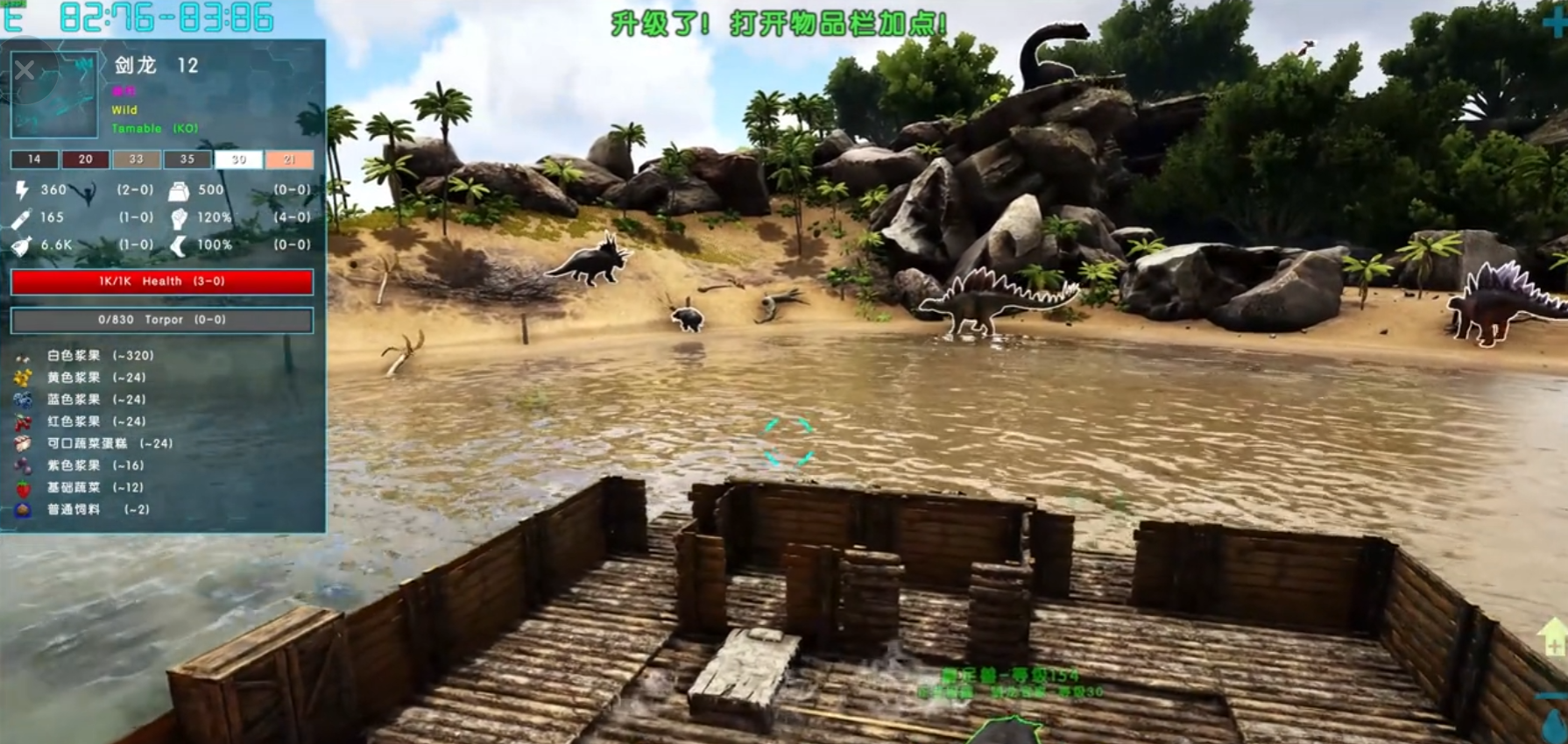 方舟生存进化泰克龙和普通龙区别是什么