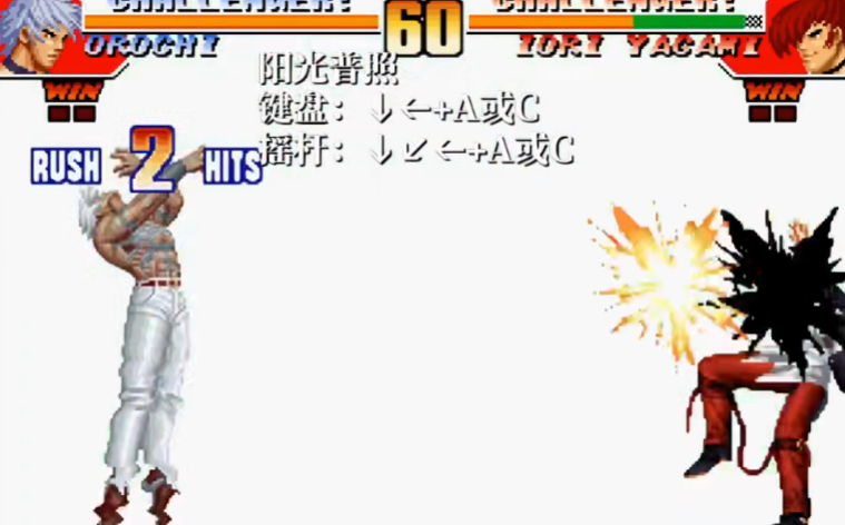 拳皇97大蛇掏魂怎么出