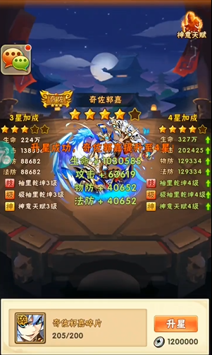 方舟生存进化流程攻略