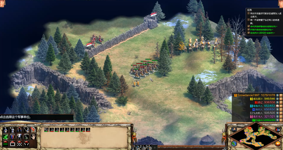 帝国时代2城堡时代最强国家是什么