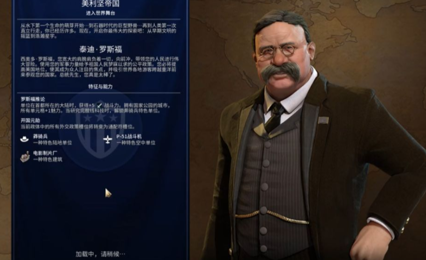 文明6美国有什么优势