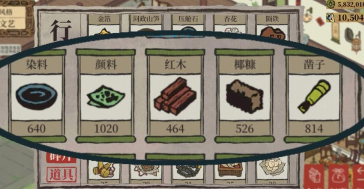 江南百景图怎么领钟馗