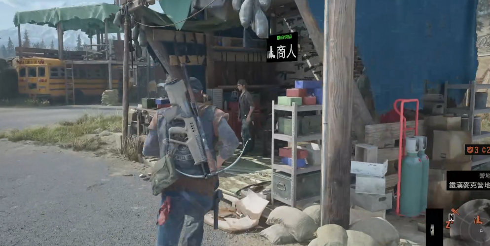 往日不再怎么买武器