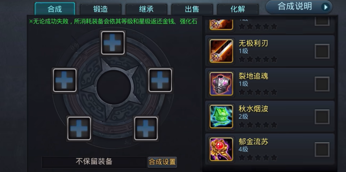 乱斗西游2齐眉棍如何获得