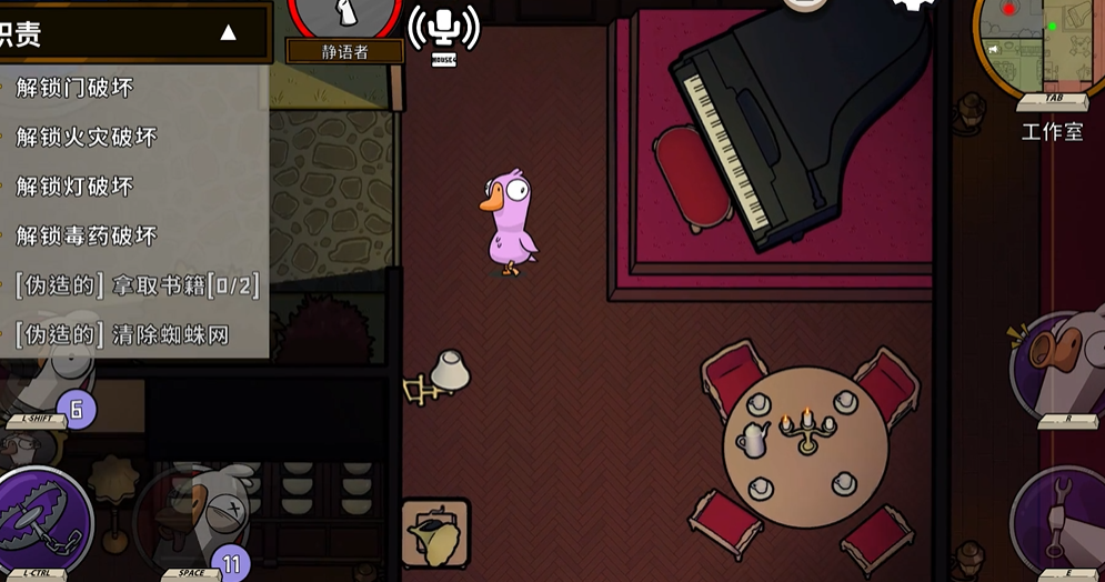 鹅鸭杀静语者胜利有什么条件