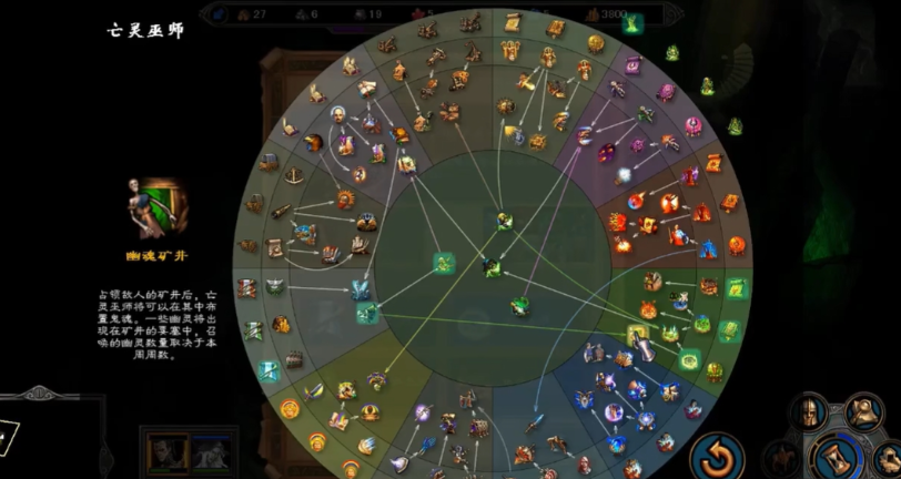 英雄无敌5英雄技能怎么选择